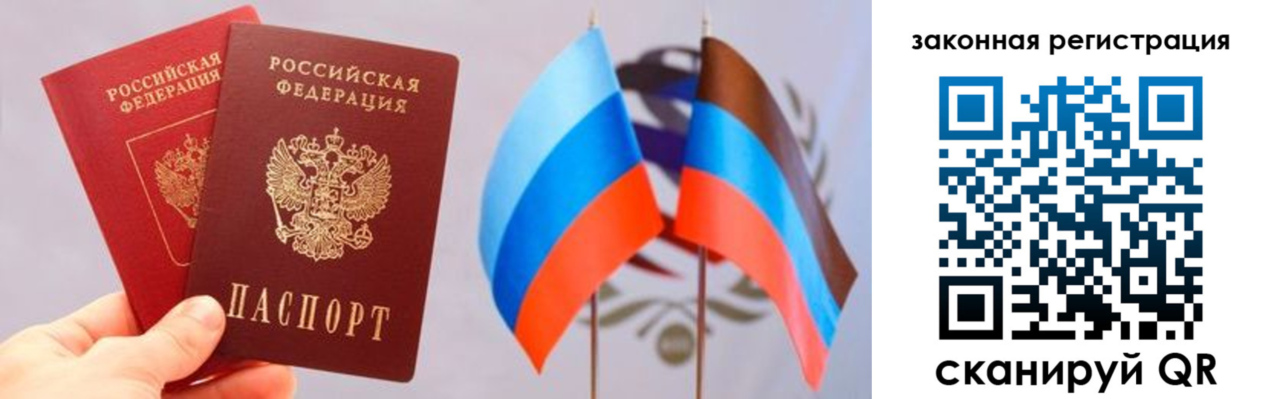 временная регистрация собственник в Чистополье