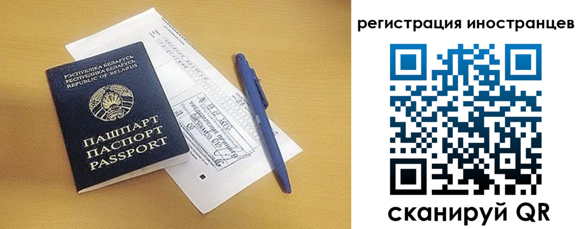 прописка регистрация в Чистополье