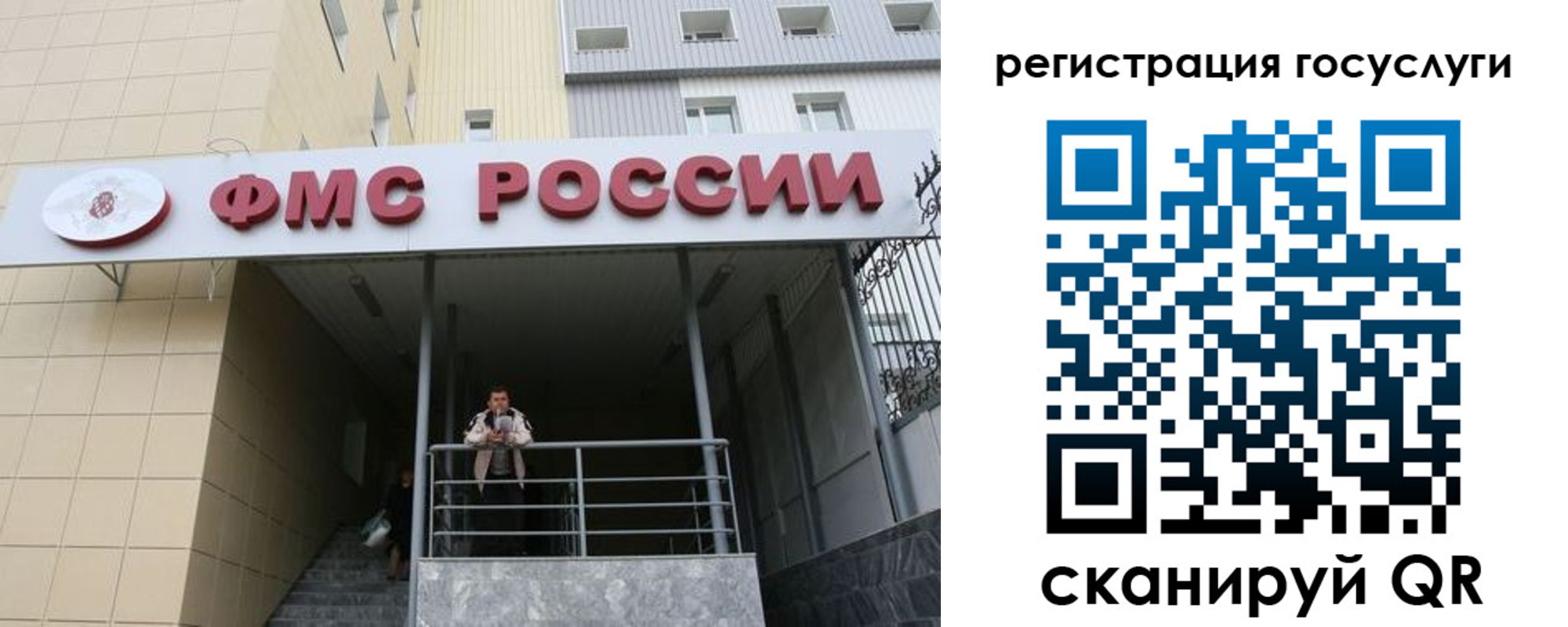 регистрация для школы в Чистополье
