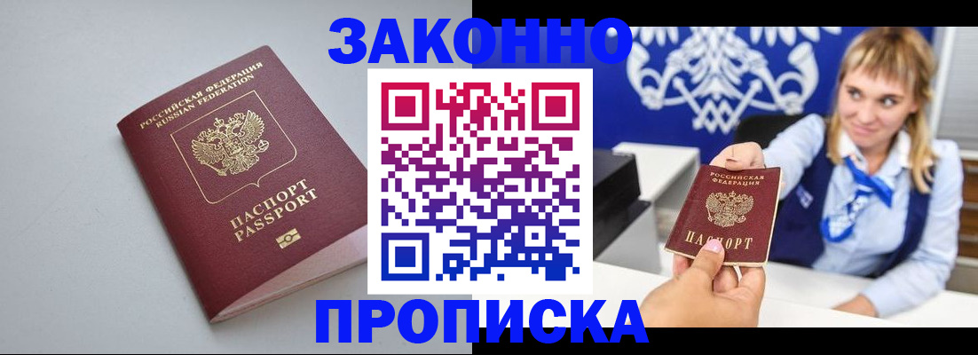 пропишу в квартире в Чистополье