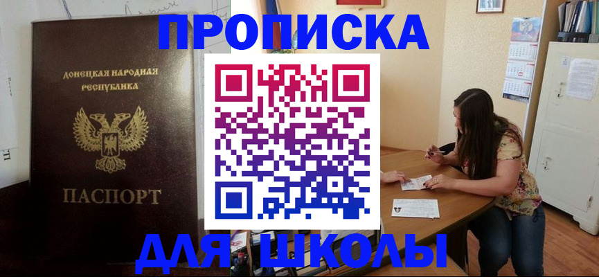 регистрация в Чистополье